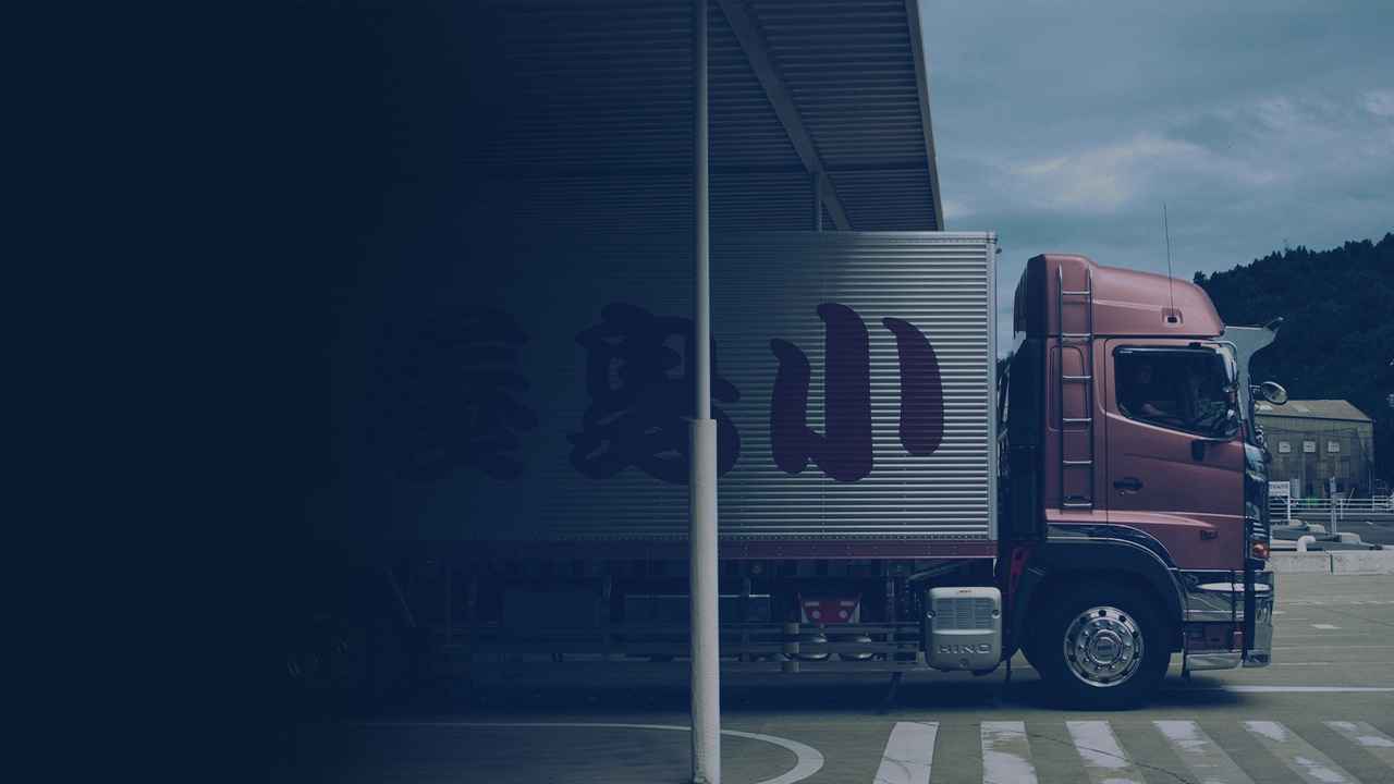 Transport des biens et personnes & Import-Export